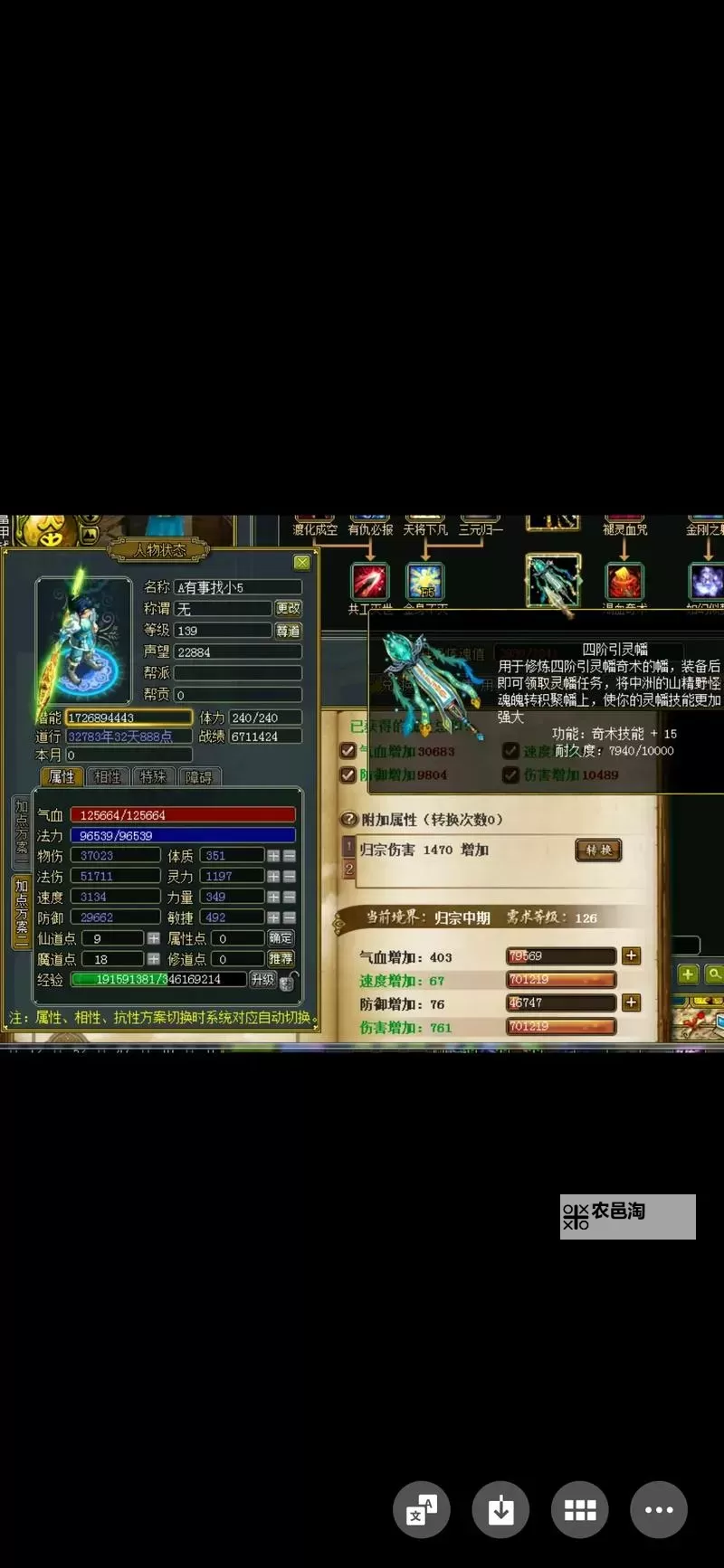 问道手游力金攻略2021:全面提升技巧与实用指南图2