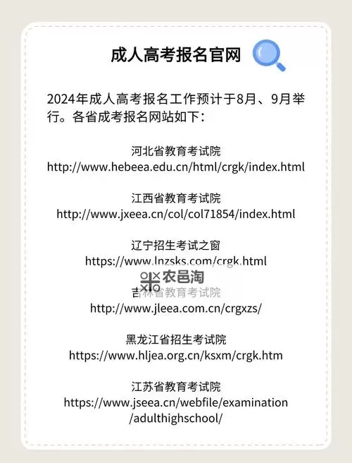 探索2024年最新的成人网站排行榜与推荐图1