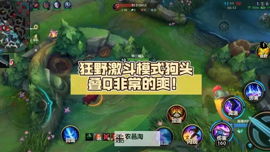 狗头Q叠多少层可以秒人?揭秘最佳叠层技巧图2