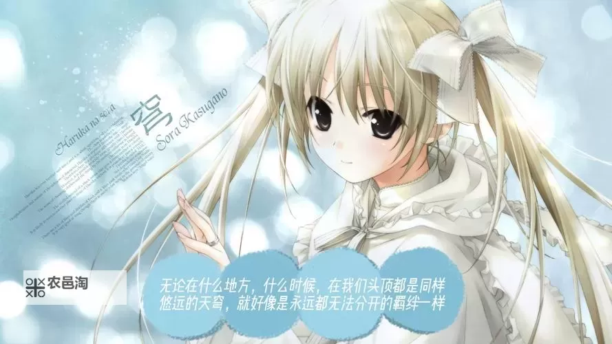 缘分天空动漫无删减版:浪漫故事尽情畅享的完美体验图1