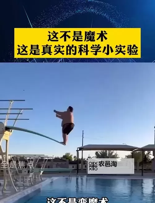 神秘实验:坐在木棒开始加热引发的奇异反应图1