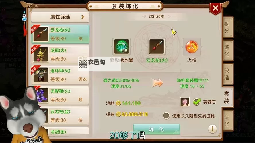 问道100级法金极品装备全解析与获取指南图1