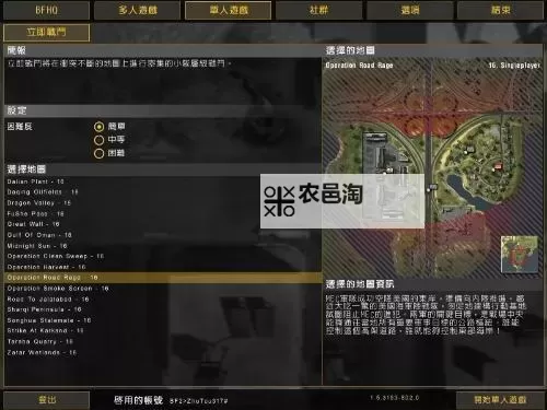 战地2多少钱?最新价格信息全面解析图1