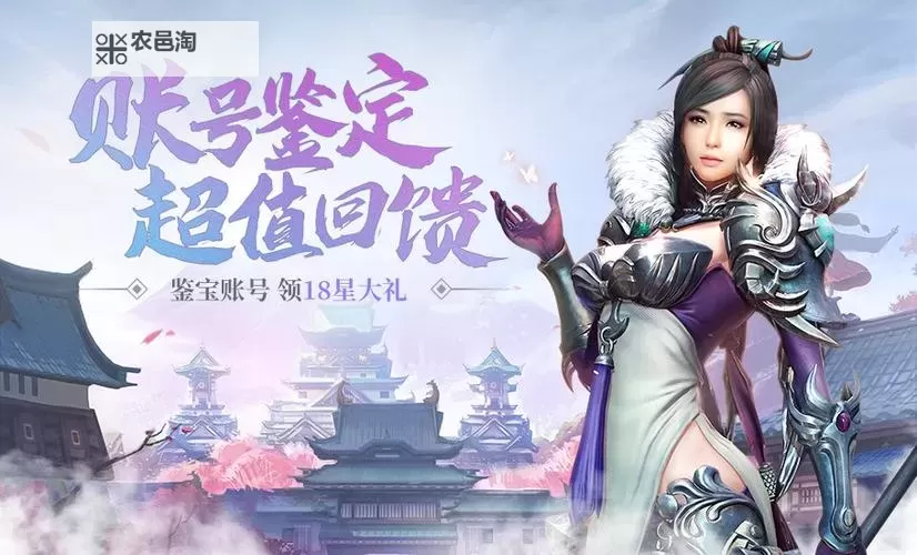 御龙在天手游怎么关服了:官方关闭原因与玩家应对攻略图2