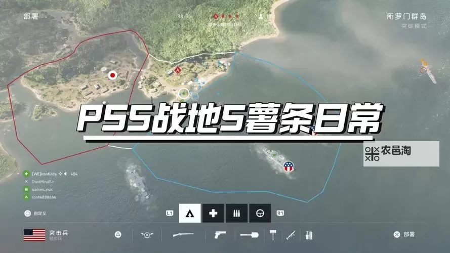 战地5按B为啥没载具?原因解析与解决方法图1