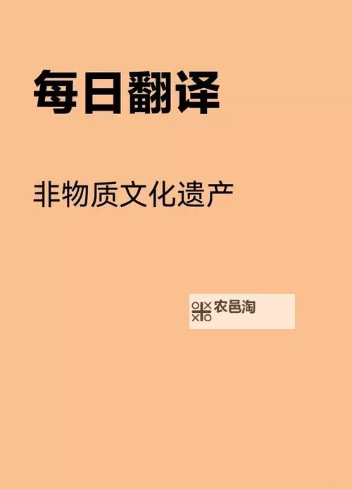 探索“俺去啦俺去啦”背后的文化魅力与艺术表达图1