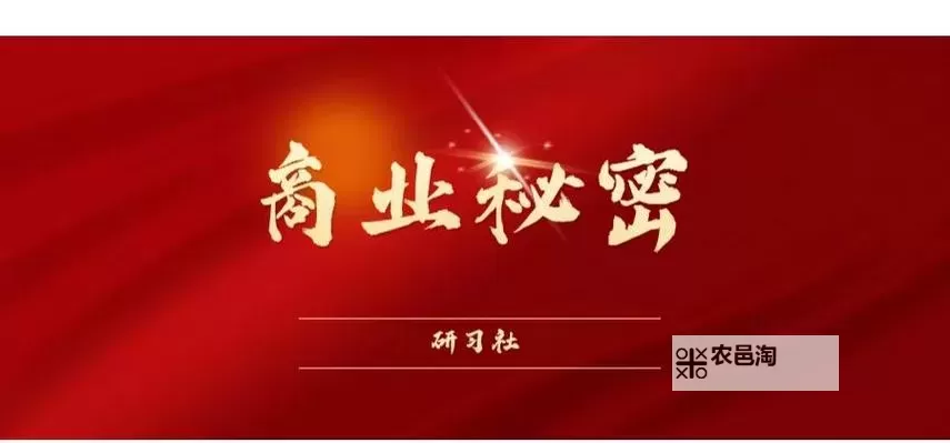 徐福记光环给哪个角色：揭秘角色背后的秘密与意义图2