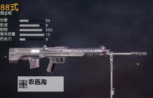 生化危机4游戏狙击步枪:最佳装备与使用技巧详解图2