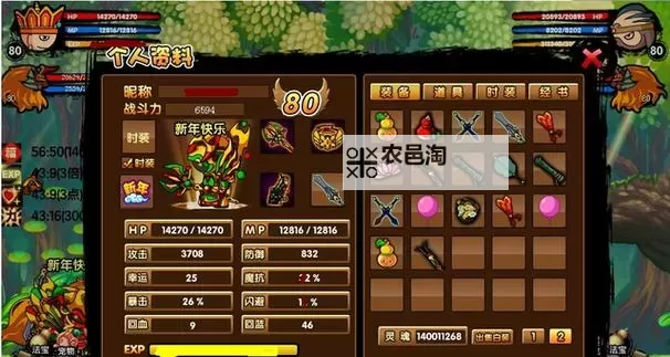 造梦3唐僧的技能怎么搭配:最佳组合与实战指南图1