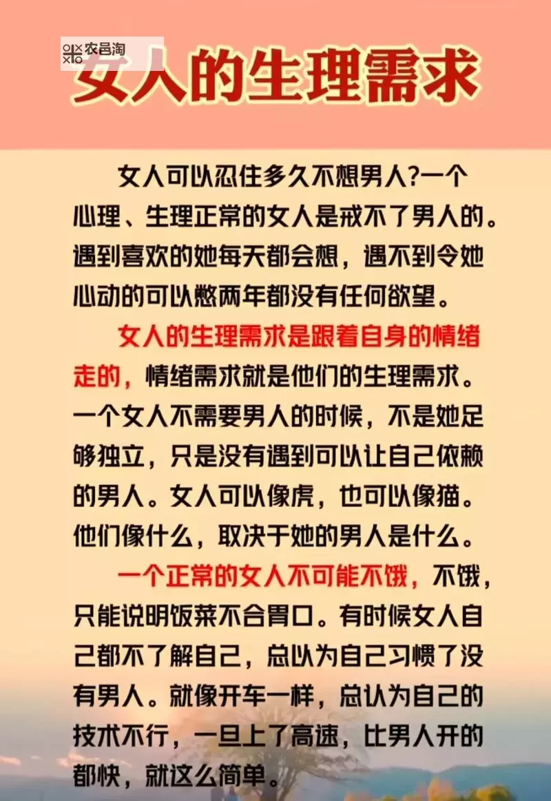 揭秘两性情感网：打造走心又实用的情感交流平台图2