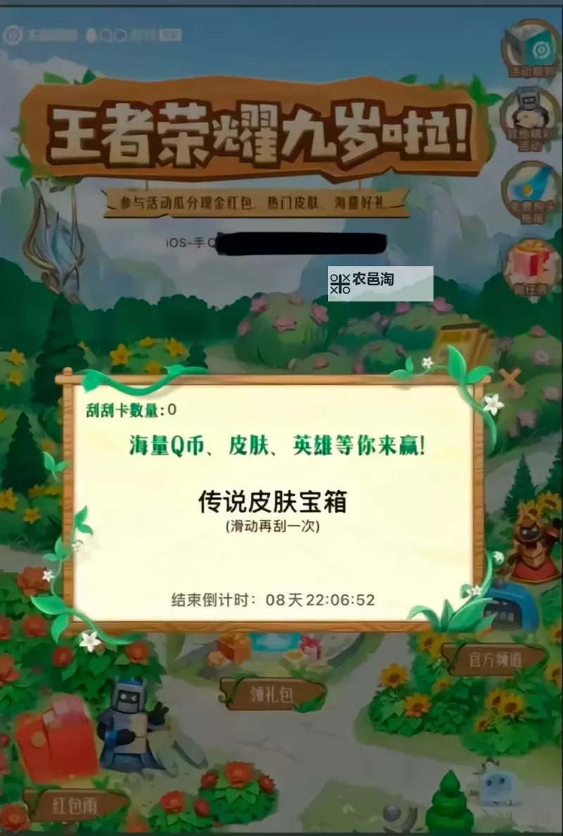 100级史诗自选礼盒获取方式详解：快速获得攻略图1