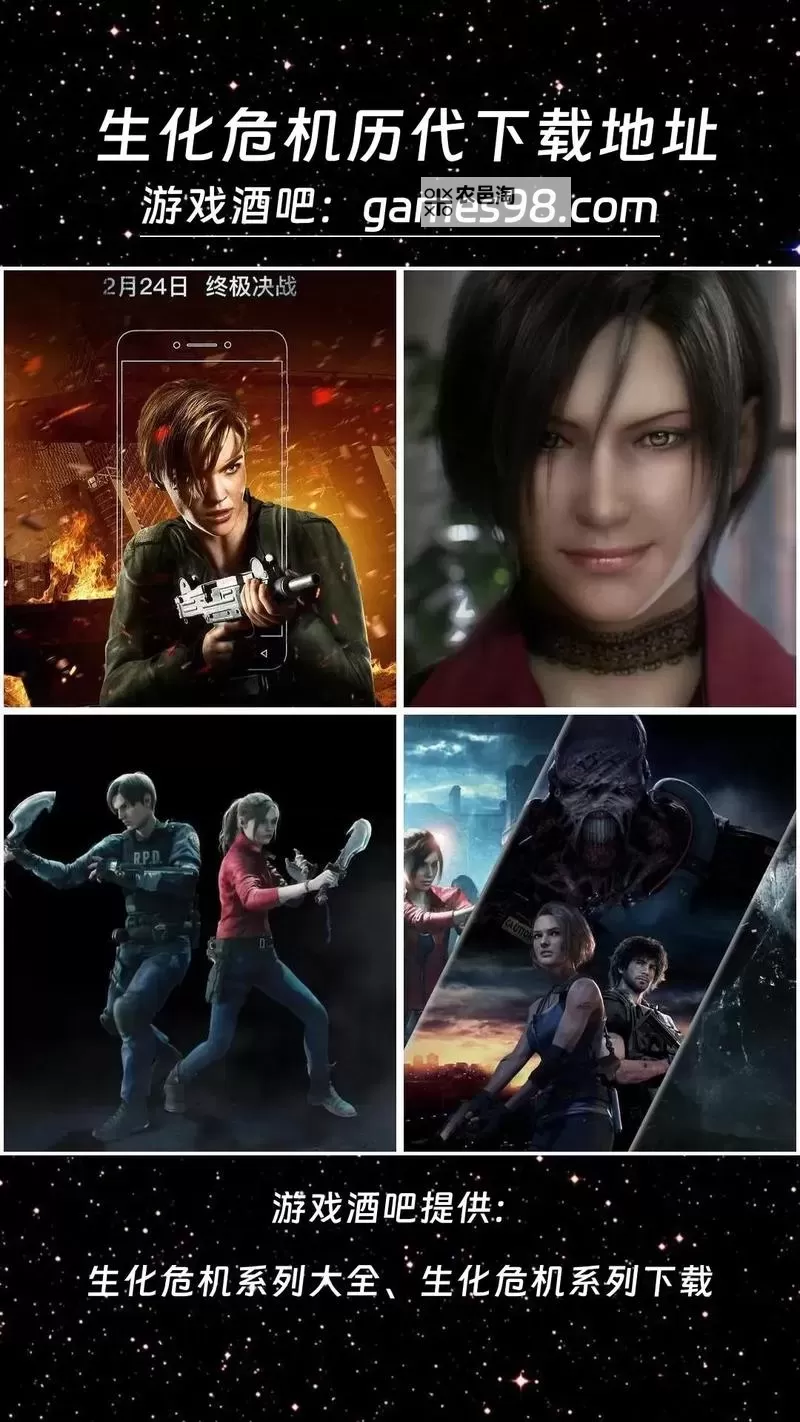 《生化危机1中文字幕百度网盘资源免费下载指南》图2