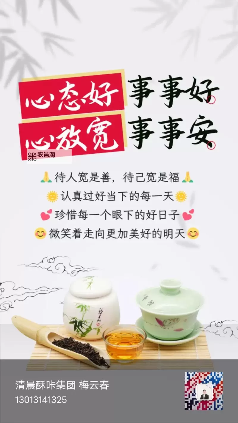 传播温暖与力量:正能量网站WWW正能量你懂我意思图1