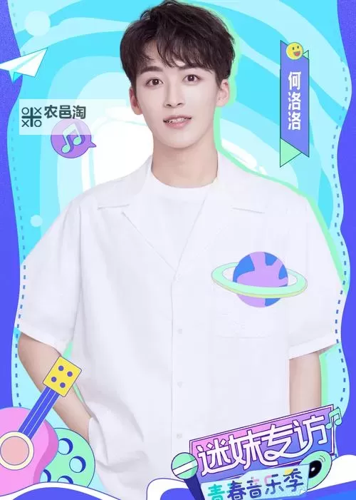 早就想在学校要你了:那句藏在心底的深情告白图1