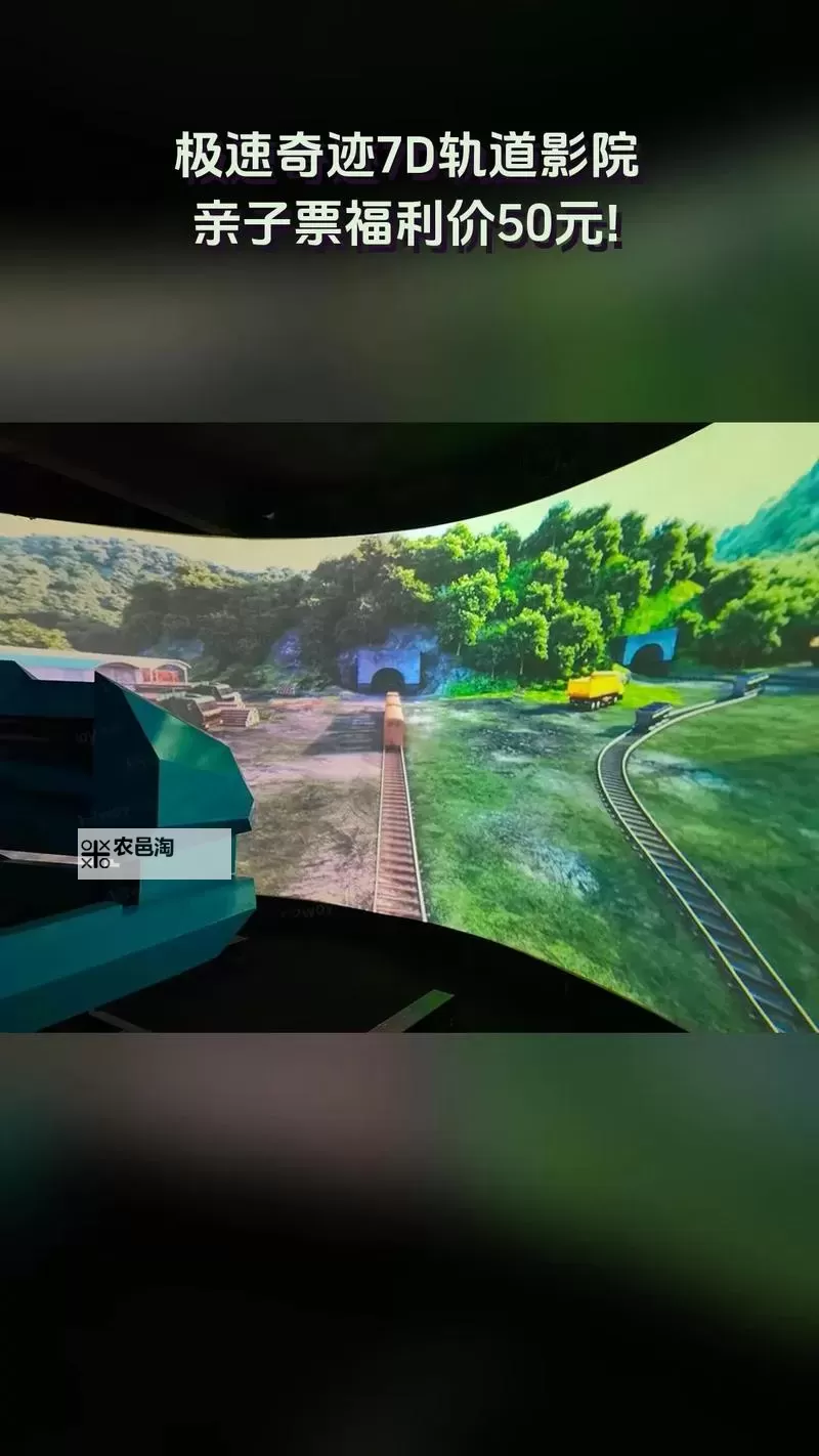 体验极速影院乐趣:点击进入5g影院尽享高清影像图1