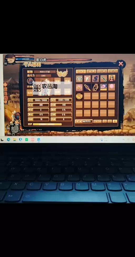 造梦西游3怎么提升等级上限:详细攻略与建议图2