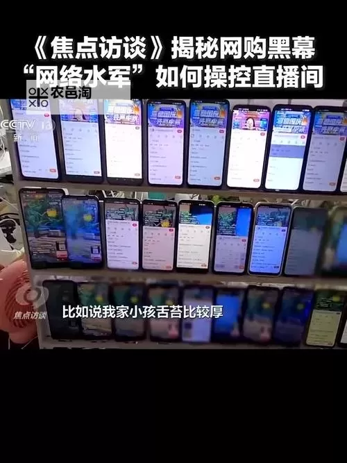 揭秘套路直播倒计时vk背后的真相:套路直播倒计时vk全揭秘图2