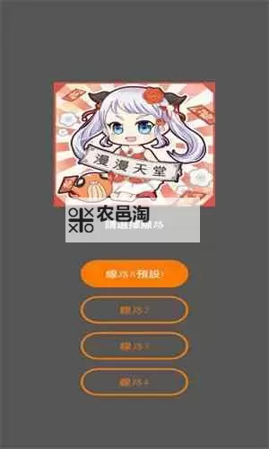 禁慢天堂18c.mic官网最新资讯与安全指南图2