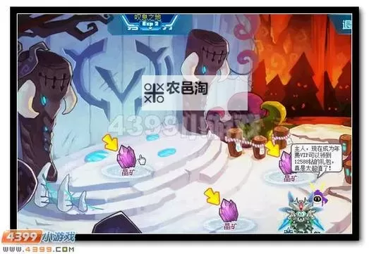 赛尔号肯佩德在哪里?详细地点攻略指南图2