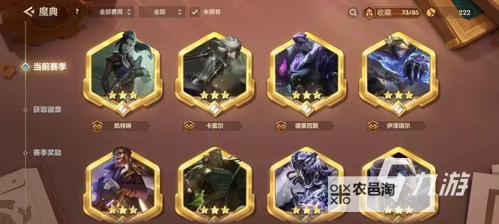 巨龙之巢:龙神有哪些详尽介绍图1