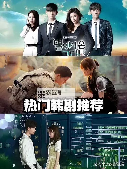 最近在线观看视频韩国推荐丨最新韩剧资源分享图1