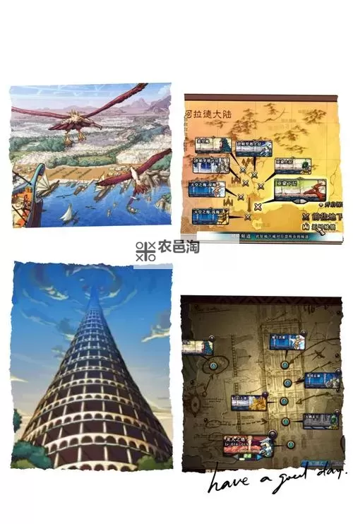 DNF历代版本时间表:完整整理与时间节点回顾图2