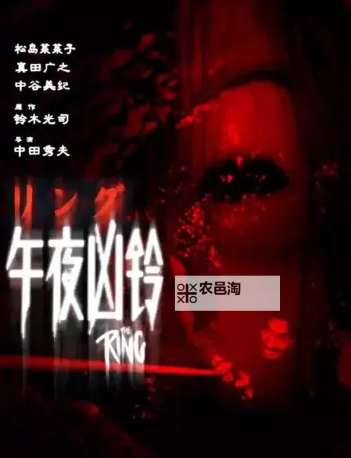 色狼午夜影院：午夜惊悚故事集锦图1