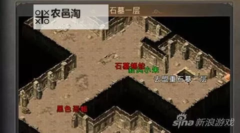 热血传奇石墓阵走法图详解:攻略全攻略指南图1