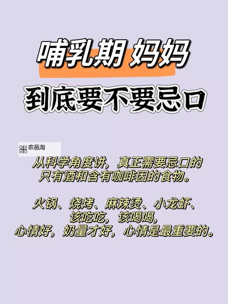 日本人色惰哺乳期水奶:探索文化中的特殊习俗与意义图1