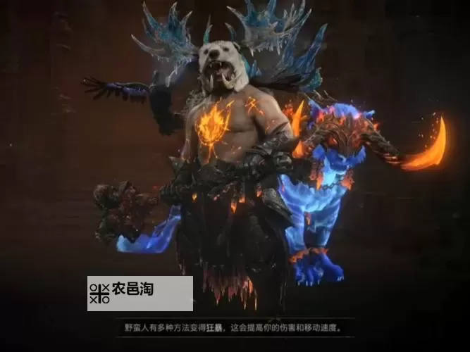 暗黑破坏神实力排名完整版解析与最新排名情况图1