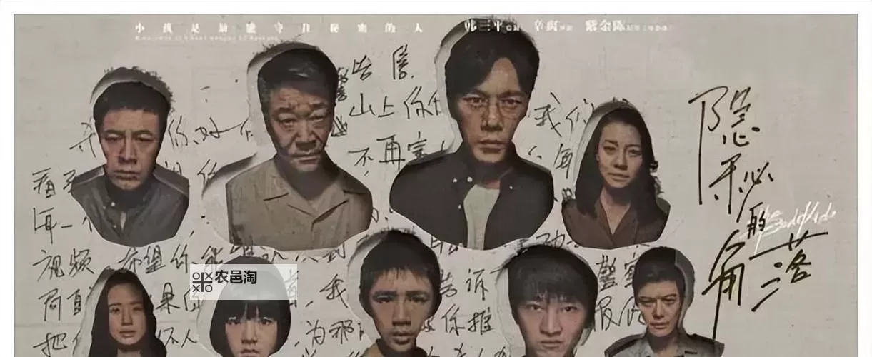 明星A片无码一区二区:揭秘影视圈中的隐秘角落图1