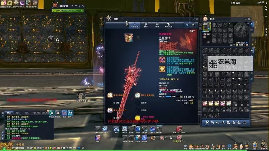 剑灵暗黑武器揭秘：最强暗黑武器全攻略图1