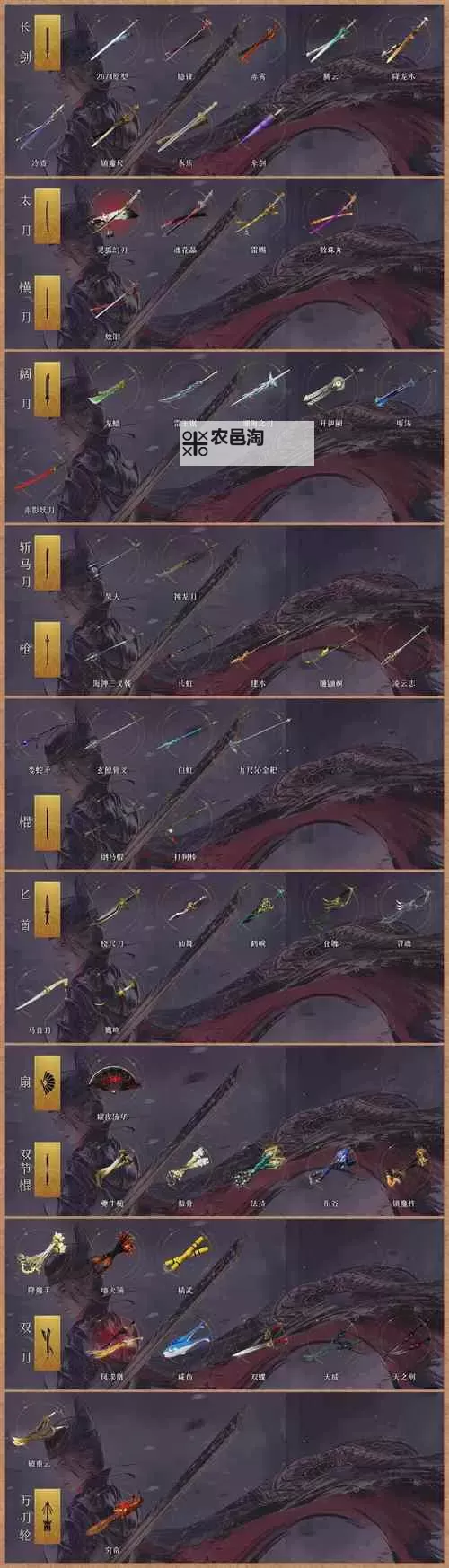 剑灵御龙英雄武器怎么获得:详细攻略与获取途径图1