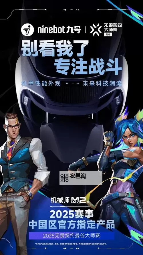 《无英雄不联盟9无修改:纯粹竞技的终极体验》图1