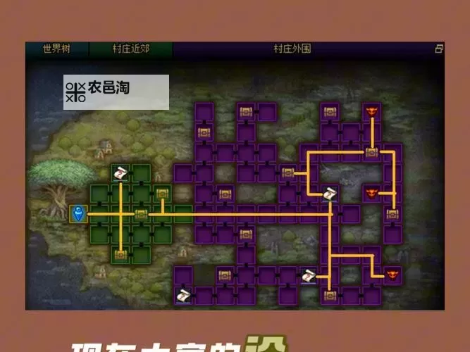 DNF爱莎怎么去:详细攻略与路线指南图1