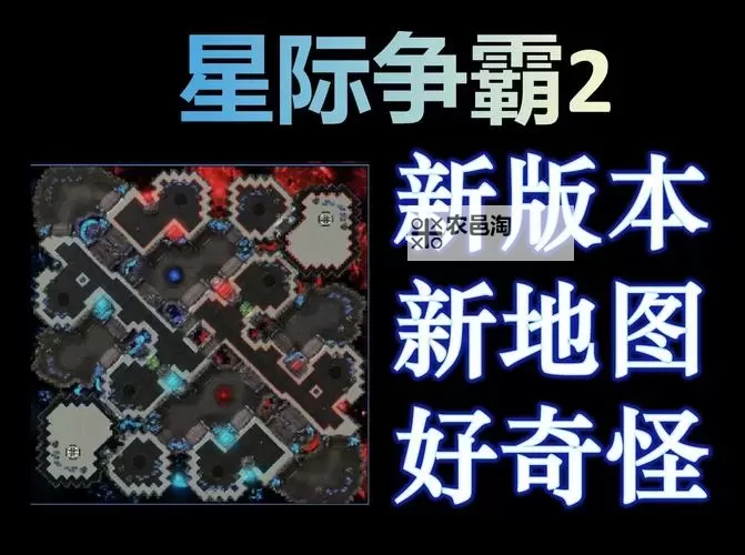 如何破解星际争霸2任务咋看不懂的难题?技巧与攻略详解图1