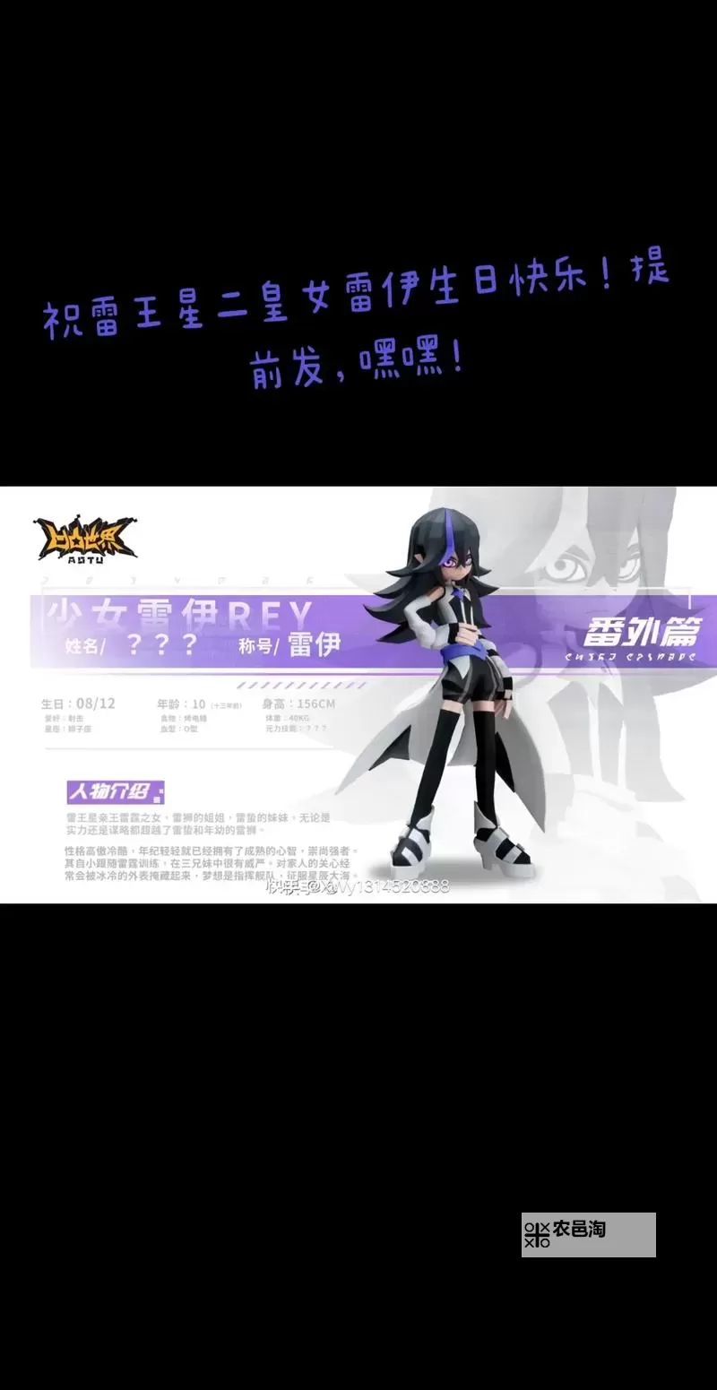 雷伊和米瑞斯哪个厉害一点?全面对比解析实力差异图2