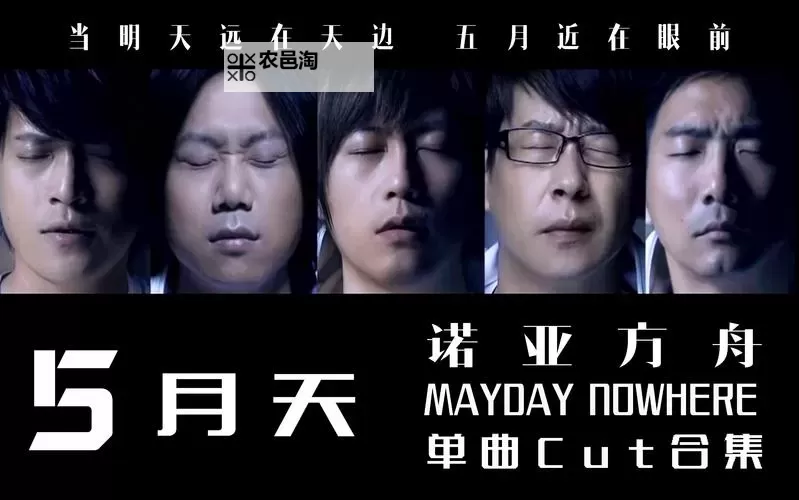 探索五月天电影网站:最新资源与推荐指南图1