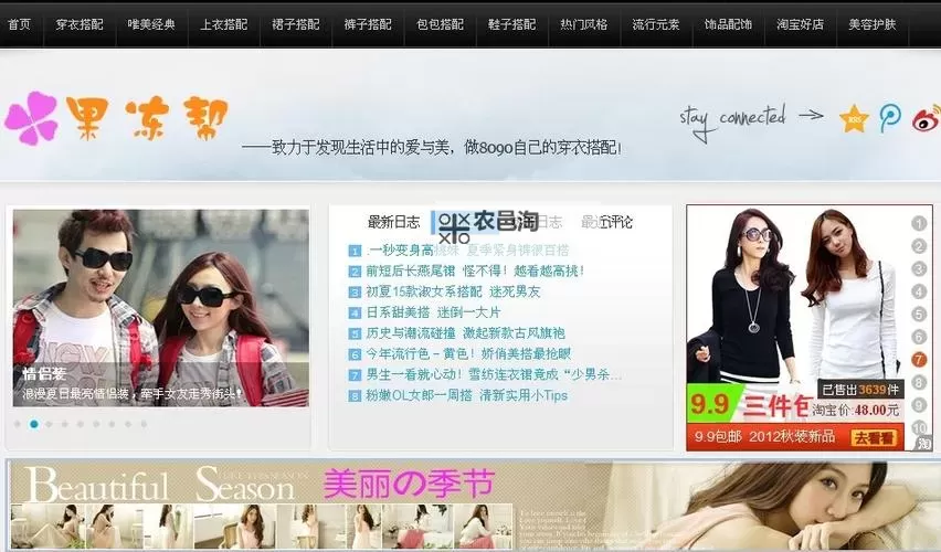 果冻传媒偷拍在线观看：最新精彩内容推荐图1