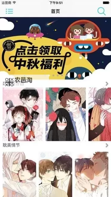 禁慢天堂18c.mic官网最新资讯与安全指南图1