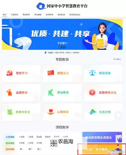 做暖视频在线下载:完整教程与资源分享图1