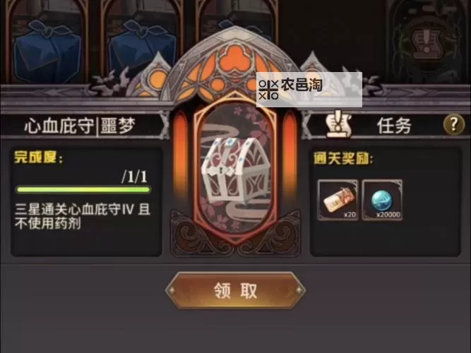 怀旧版血族血魂怎么合划算:全面攻略与实用建议图2