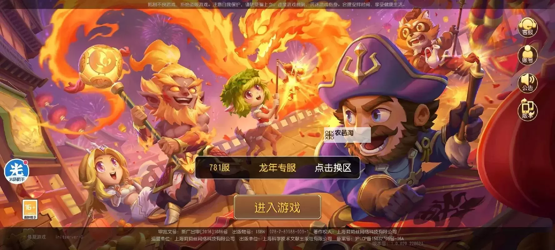 小冰冰传奇10元gm版：畅爽体验，轻松领先全服图1