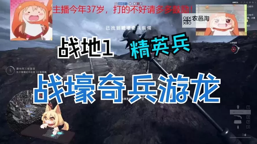 《战地1贴吧:玩家交流与游戏攻略最新热点</assistant>图1