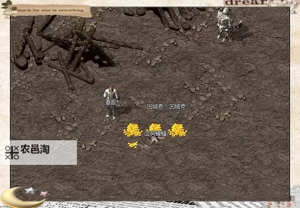 揭秘兽人古墓三层隐藏地图的秘密与探索指南图2