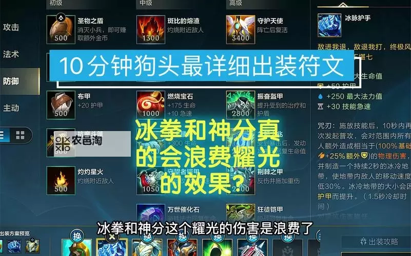 LOL单挑狗头怎么压制:有效技巧与实战策略解析图1