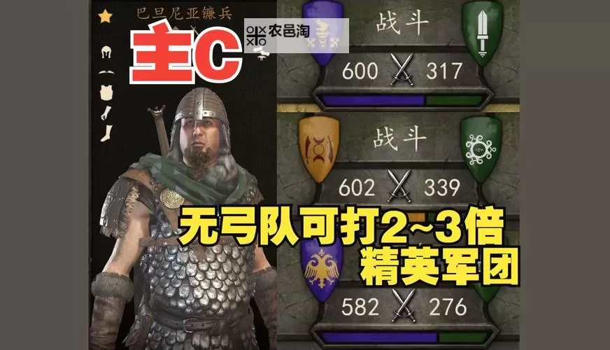 骑马与砍杀怎样增加带兵数量的实用技巧分享图2