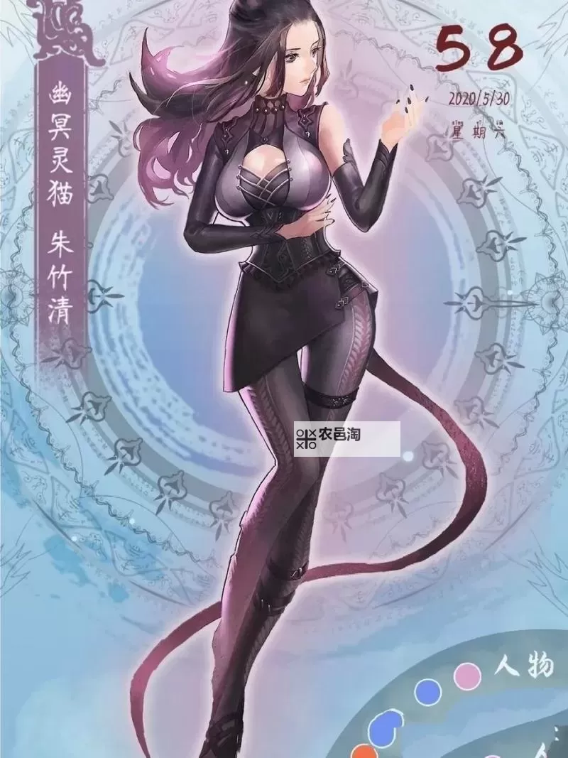 竹清是魂兽吗?揭秘她的真实身份与传说图1