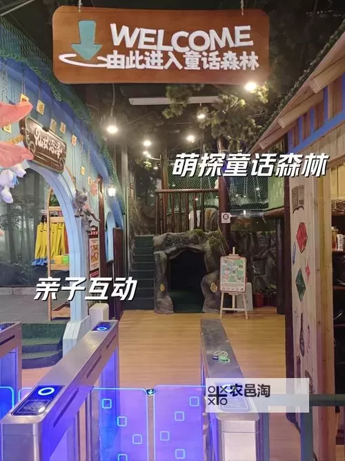 探索奇幻世界:宇宙第一幼稚园的神奇冒险图1