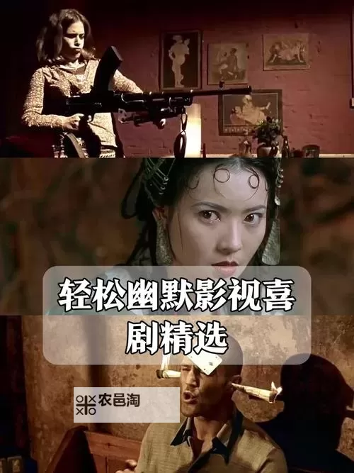 探索精彩影视体验:神马影院色拉带你畅享优质影片图1